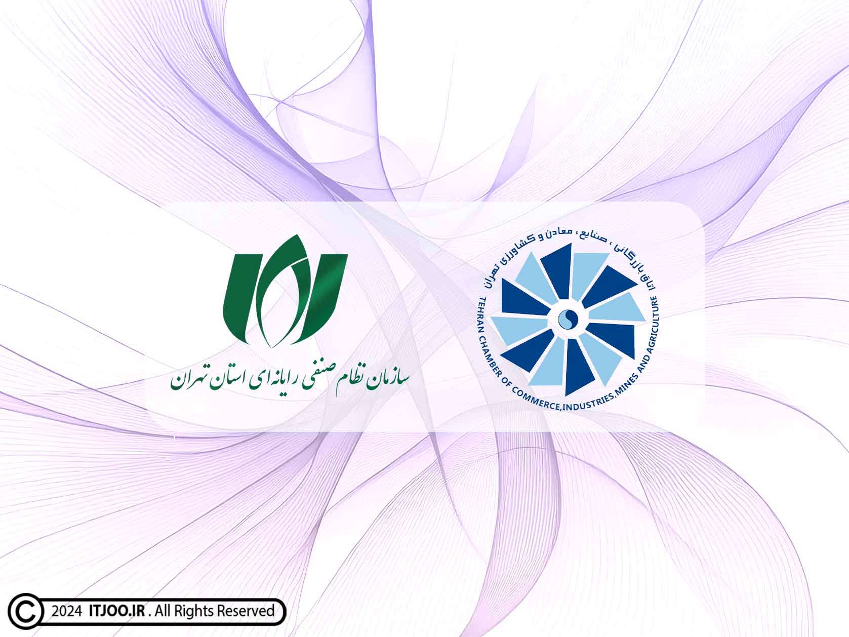 تفاهم‌نامه همکاری سازمان نصر تهران و اتاق بازرگانی در زمینه خدمات داوری