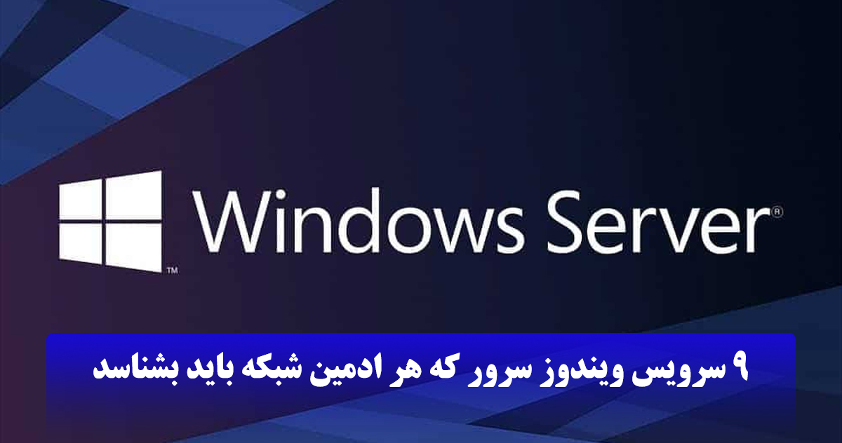 windows server2025