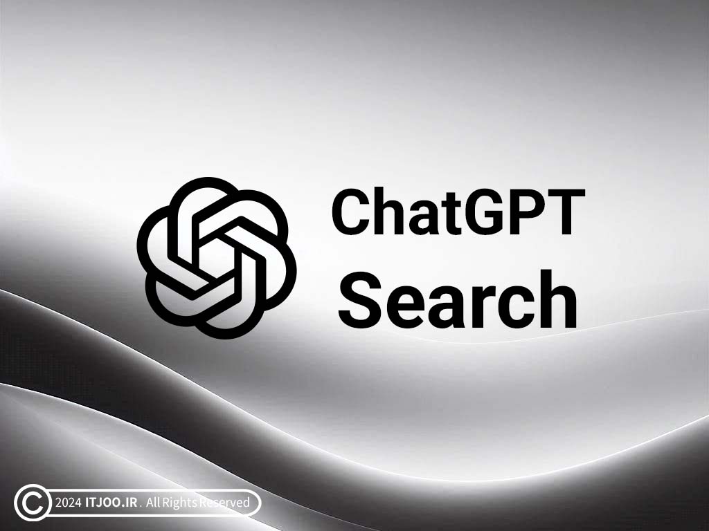 جستجوی چت‌چی‌پی‌تی - ChatGPT Search