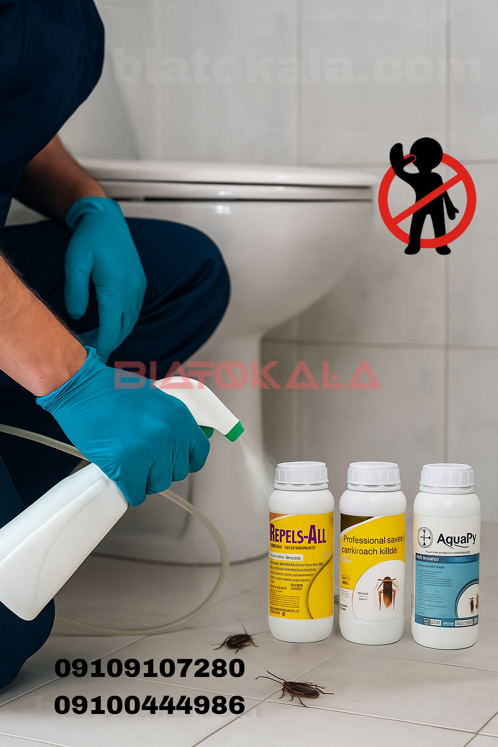 بهترین سموم المانی سوسک