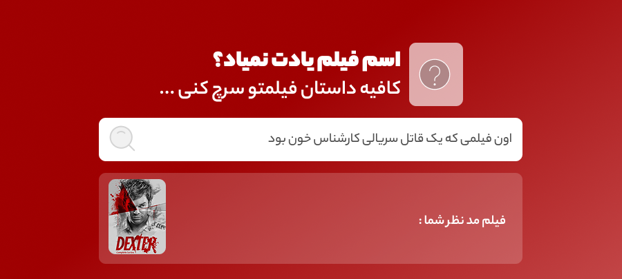 هوش مصنوعی مووی استور