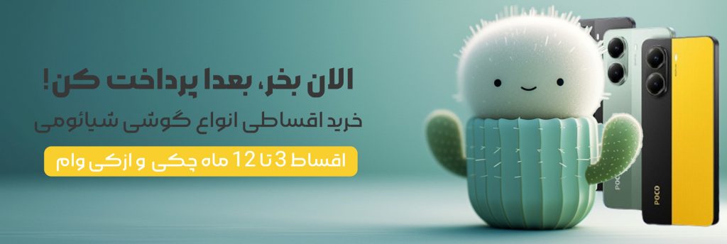 لیست بهترین گوشی 15 تا 25 میلیون