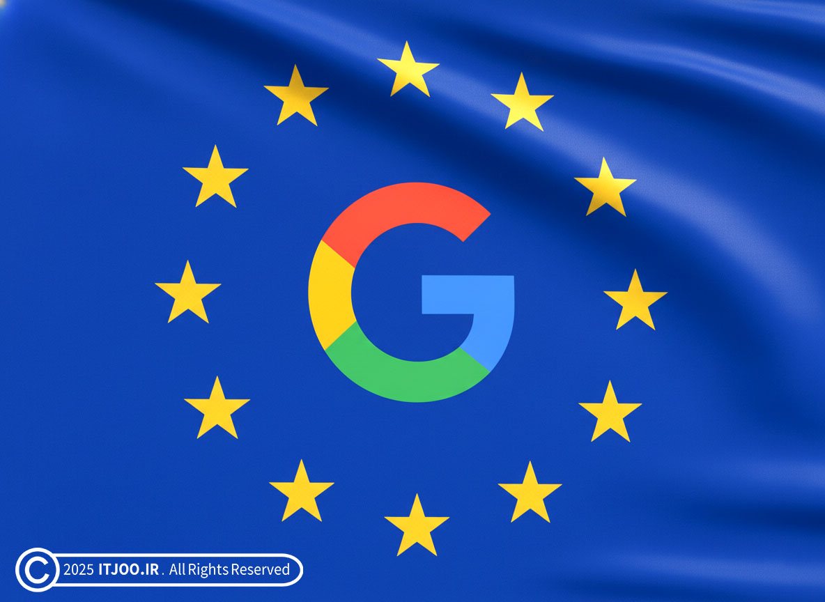 گوگل و اتحادیه اروپا