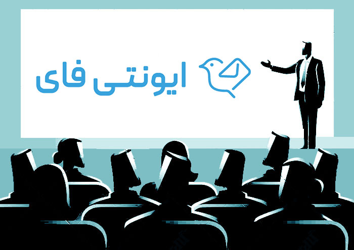 صفر تا صد برگزاری همایش و سمینار + نکات مهم